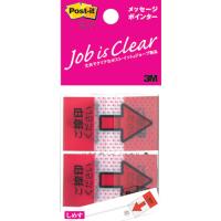 スリーエム 3M ポスト・イット ジョーブ メッセージポインター 捺印用 40枚X5 200枚 684P-NH-5P | 工具計画 プロツールショップ