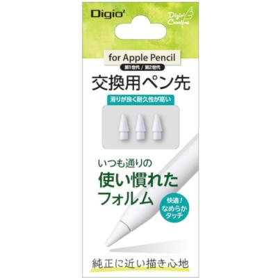 アップルペンシルプロの商品一覧 通販 - Yahoo!ショッピング