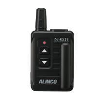 アルインコ DJ-RX31 特定小電力ガイドシステム 受信端末子機 無線機 | 工具計画 プロツールショップ