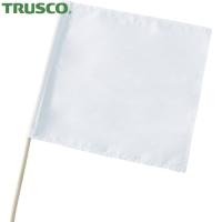 TRUSCO(トラスコ) 手旗 白 木棒セット 旗部450X450MM (1本) TTB-W | 工具ランドヤフーショップ