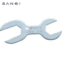 SANEI 水栓スパナ (1個) 品番：PR3351 | 工具ランドヤフーショップ