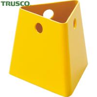 TRUSCO(トラスコ) 識別トリオコーン 小 黄 (1個) 3PCS-Y | 工具ランドヤフーショップ