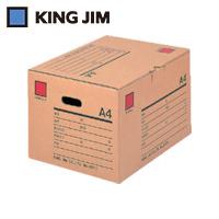 キングジム 保存ボックス(1冊) 品番：4370 | 工具ランドヤフーショップ