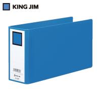 キングジム 伝票用ファイル(A4長辺1/3) 青(1冊) 品番：898 | 工具ランドヤフーショップ