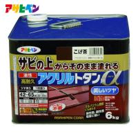 アサヒペン 油性高耐久アクリルトタン用α 6kg こげ茶 (1缶) 539311 | 工具ランドヤフーショップ