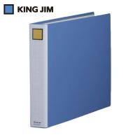 キングジム キングファイルSDDE A3E 青(1冊) 品番：3404EABLUE | 工具ランドヤフーショップ