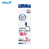 マグエックス マグネットクリーンシート強力(小) (1枚) 品番：MSKP-08W | 工具ランドヤフーショップ