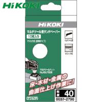 HiKOKI(ハイコーキ) マルチツール用 四角ペーパ マジック#150 10入 (1Pk) 品番：0037-2795 | 工具ランドヤフーショップ