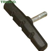 TRUSCO(トラスコ) THR5526用ブレーキシュー(左右ペア) (1組) THR-5526BKS | 工具ランドヤフーショップ