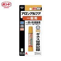 コニシ アロンアルファ2gブリスター #30115(1個) 品番：BAA-2DIY | 工具ランドヤフーショップ