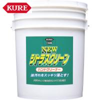 KURE ハンドソープ ニュー シトラスクリーン ハンドクリーナー 18.925L (1本) 品番：NO2284 | 工具ランドヤフーショップ