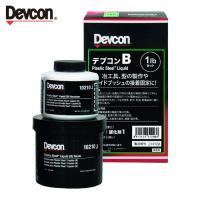 デブコン DEVCON B リキッド状補修剤(鉄粉入り) 450g (1S) DV10210J | 工具ランドヤフーショップ