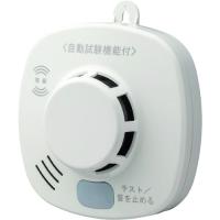 ホーチキ 住宅用火災警報器 無線連動型(煙式・音声警報) (1個) 品番：SS-2LRA-10HCC | 工具ランドヤフーショップ