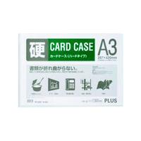 プラス 34463)カードケース ハード PC-203C A3(1枚) 品番：PC-203C | 工具ランドヤフーショップ
