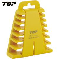 TOP(トップ工業) レンチ用ホルダー(イエロー) (1個) 品番：WH-7000Y | 工具ランドヤフーショップ