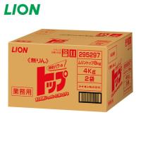 ライオン 洗濯洗剤 無リントップ 8kg（4kg×2袋入り） (1個) 品番：HGM8 | 工具ランドヤフーショップ