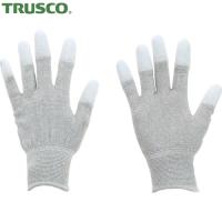 TRUSCO(トラスコ) 銅繊維入ESD手袋 指先コートタイプ Sサイズ (1双) ESD-GFTS | 工具ランドヤフーショップ