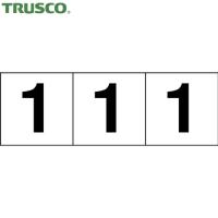 TRUSCO(トラスコ) 数字ステッカー 100×100 「1」 透明地/黒文字 3枚入 (1組) TSN-100-1-TM | 工具ランドヤフーショップ