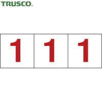 TRUSCO(トラスコ) 数字ステッカー 100×100 「1」 透明地/赤文字 3枚入 (1組) TSN-100-1-TMR | 工具ランドヤフーショップ