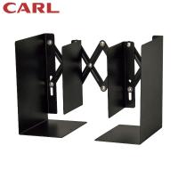 カール ブックエンド(伸縮型) ブラック (1個) 品番：ALB-55-K(CARL) | 工具ランドヤフーショップ
