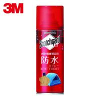 3M スリーエム  雨具 スコッチガード 防水スプレー衣類・繊維製品用 (1本) 品番：SG-H300IS | 工具ランドヤフーショップ