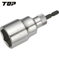 TOP(トップ工業) 電動ドリル用替軸ソケット (1個) 品番：ESK-30 | 工具ランドヤフーショップ