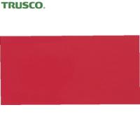 TRUSCO(トラスコ) 普通反射シート 封入レンズ型 455mmX227mm 赤 (1シート) HS-4522FR | 工具ランドヤフーショップ