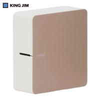 キングジム ラベルプリンターテプラ PRO SR-MK1 ベージュ (1台) SR-MK1-BE | 工具ランドヤフーショップ