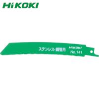 HiKOKI(ハイコーキ) セーバソーブレード NO.141 150L 14山 50枚入り (1箱) 品番：0000-3461 | 工具ランドヤフーショップ