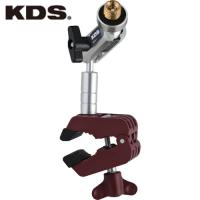 KDS マルチクランプ (1個) 品番：MDS-1 | 工具ランドヤフーショップ