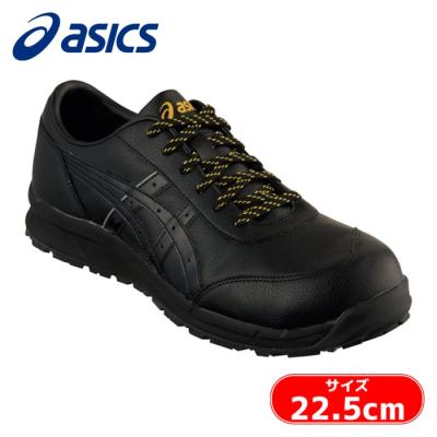 ASICS 作業用静電靴｜作業靴、安全靴｜制服、作業服｜DIY、工具 通販