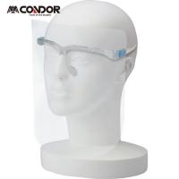 CONDOR(コンドル・山崎) 眼鏡型フェイスシールド フレーム 1個 (20個) 品番：SD789-00LX-MB | 工具ランドヤフーショップ