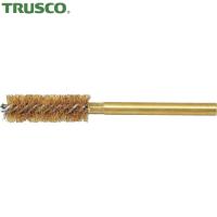TRUSCO(トラスコ) ネジリブラシ 電動用 真鍮 線0.15X外径Φ13X軸Φ6 (1本) TB-5722 | 工具ランドヤフーショップ