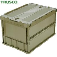 TRUSCO(トラスコ) 薄型折りたたみコンテナ 50L ロックフタ付 OD色(1個) 品番：TR-C50B-OD | 工具ランドヤフーショップ