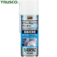 TRUSCO(トラスコ) αブレーキ&amp;パーツクリーナー速乾タイプ 420ml (1本) ALP-BPS | 工具ランドヤフーショップ