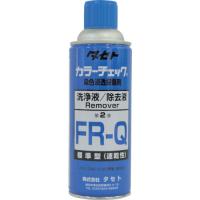 タセト カラ-チェック洗浄液 FR-Q 450型 (1本) 品番：FRQ450 | 工具ランドヤフーショップ
