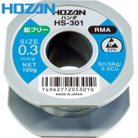 HOZAN(ホーザン) 鉛フリーハンダ 0.3mm/100g (1巻) 品番：HS-301 | 工具ランドヤフーショップ