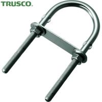TRUSCO(トラスコ) Uボルト ステンレス製 8mm (1個＝1袋) (1個) TUB-8 | 工具ランドヤフーショップ