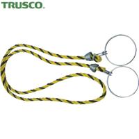 TRUSCO(トラスコ) コーン用ロープ 標識 黄×黒 12mmX2m (1本) TCC-30 | 工具ランドヤフーショップ
