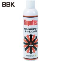 BBK ギュッポフレックス ガス漏れ検知剤 (1本) 品番：GP | 工具ランドヤフーショップ