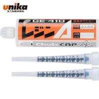 ユニカ レジンA 410ml 注入タイプ GE-410 (1S) 品番：GE-410 | 工具ランドヤフーショップ