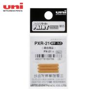 uni ペイントマーカー細字丸芯 ぺん替え芯 3本入り/袋 (1袋) 品番：PXR21 | 工具ランドヤフーショップ