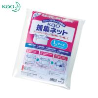 Kao 業務用捕集ネット Lサイズ(10枚入)(1袋) 品番：508270 | 工具ランドヤフーショップ