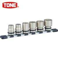 TONE(トネ) インパクト用ソケットセット(ホルダー付) 6pcs (1S) 品番：HNV406S | 工具ランドヤフーショップ