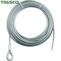 TRUSCO(トラスコ) 手動ウインチ用ワイヤーΦ4X20m用(シンブル入ロック加工) (1本) WWS4-20 | 工具ランドヤフーショップ