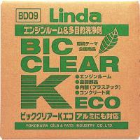 Linda(横浜油脂) ビッククリアーK・ECO 20kg/BIB (1個) 品番：BD09 | 工具ランドヤフーショップ