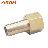 ASOH(アソー) 内ネジホースニップル PT1/4XΦ9 (1個) 品番：HF-1209 | 工具ランドヤフーショップ