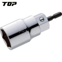 TOP(トップ工業) 電動ドリル用コンパクトソケット 27mm (1個) 品番：EDS-27C | 工具ランドヤフーショップ
