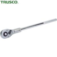TRUSCO(トラスコ) ラチェットハンドル 差込角19.0 全長500mm (1個) TSRH6-B | 工具ランドヤフーショップ