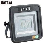 ハタヤ 充電式LED投光器15W (1台) 品番：LWKSS | 工具ランドヤフーショップ